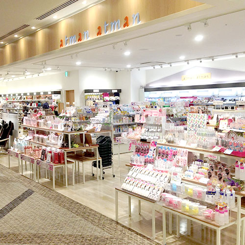 アートマン Atman Hinduism Japaneseclass Jp