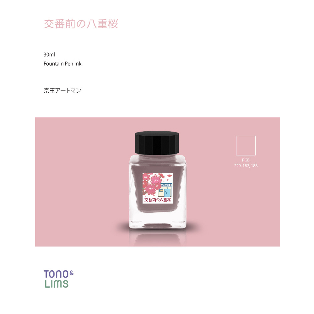 イメージ