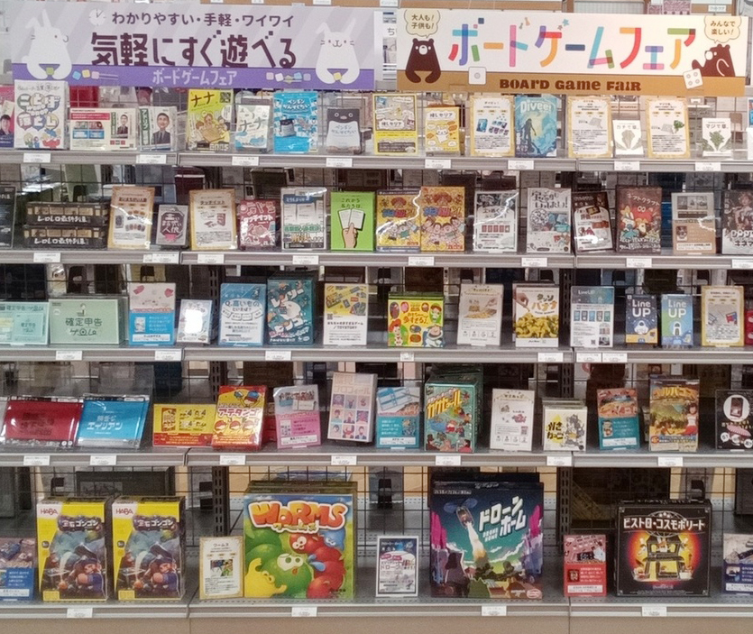イメージ