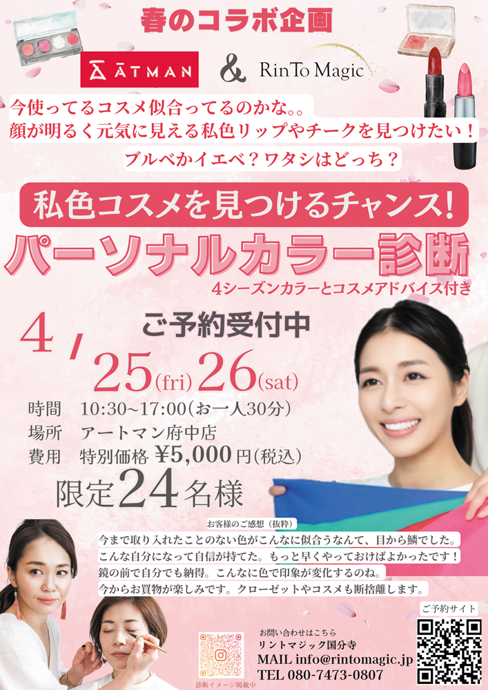 イメージ