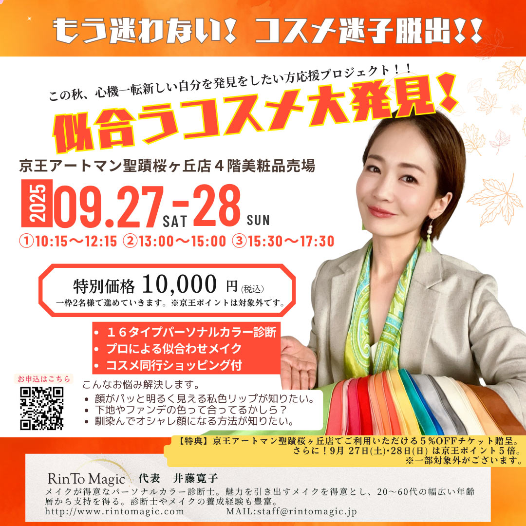 イメージ