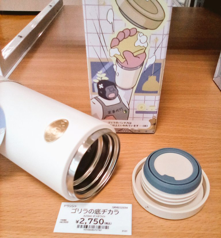 イメージ