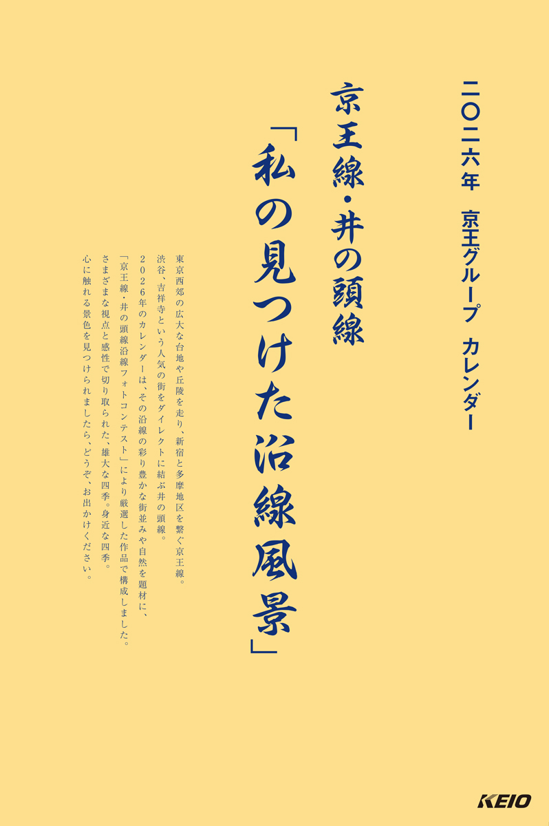 イメージ
