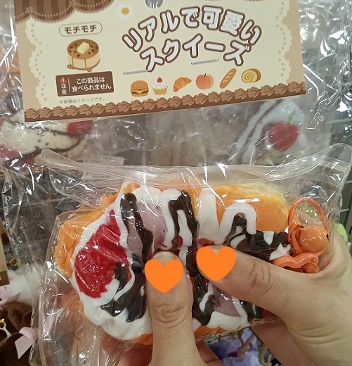 イメージ