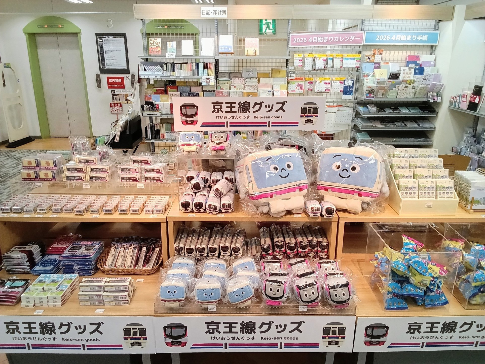 イメージ