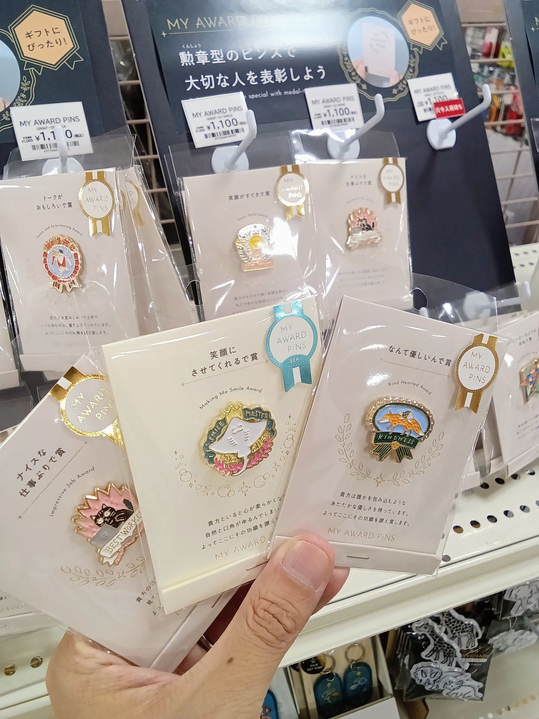 イメージ