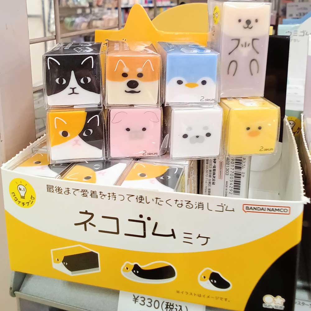 イメージ