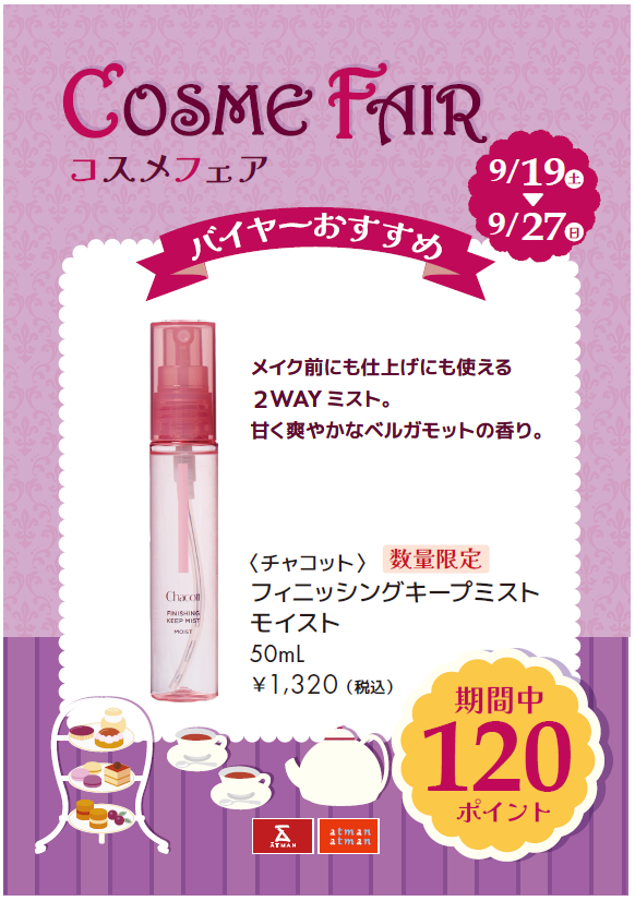 イメージ