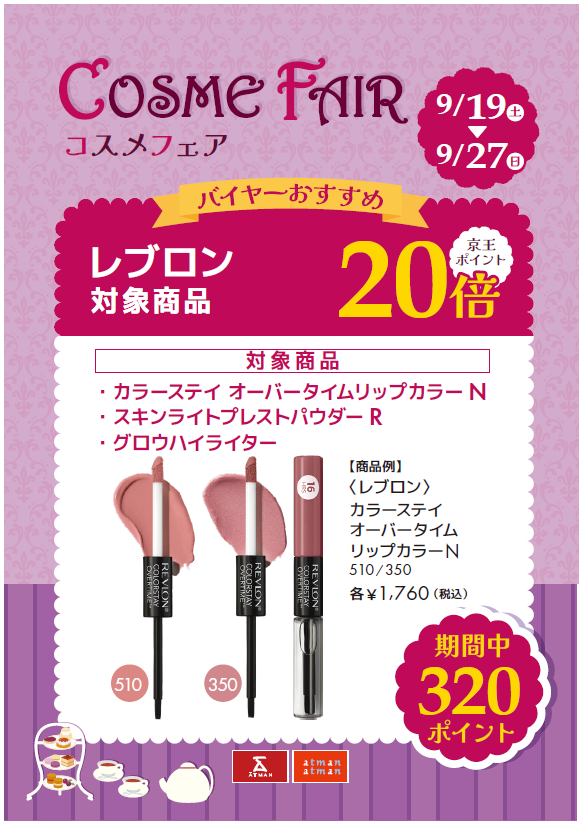 イメージ
