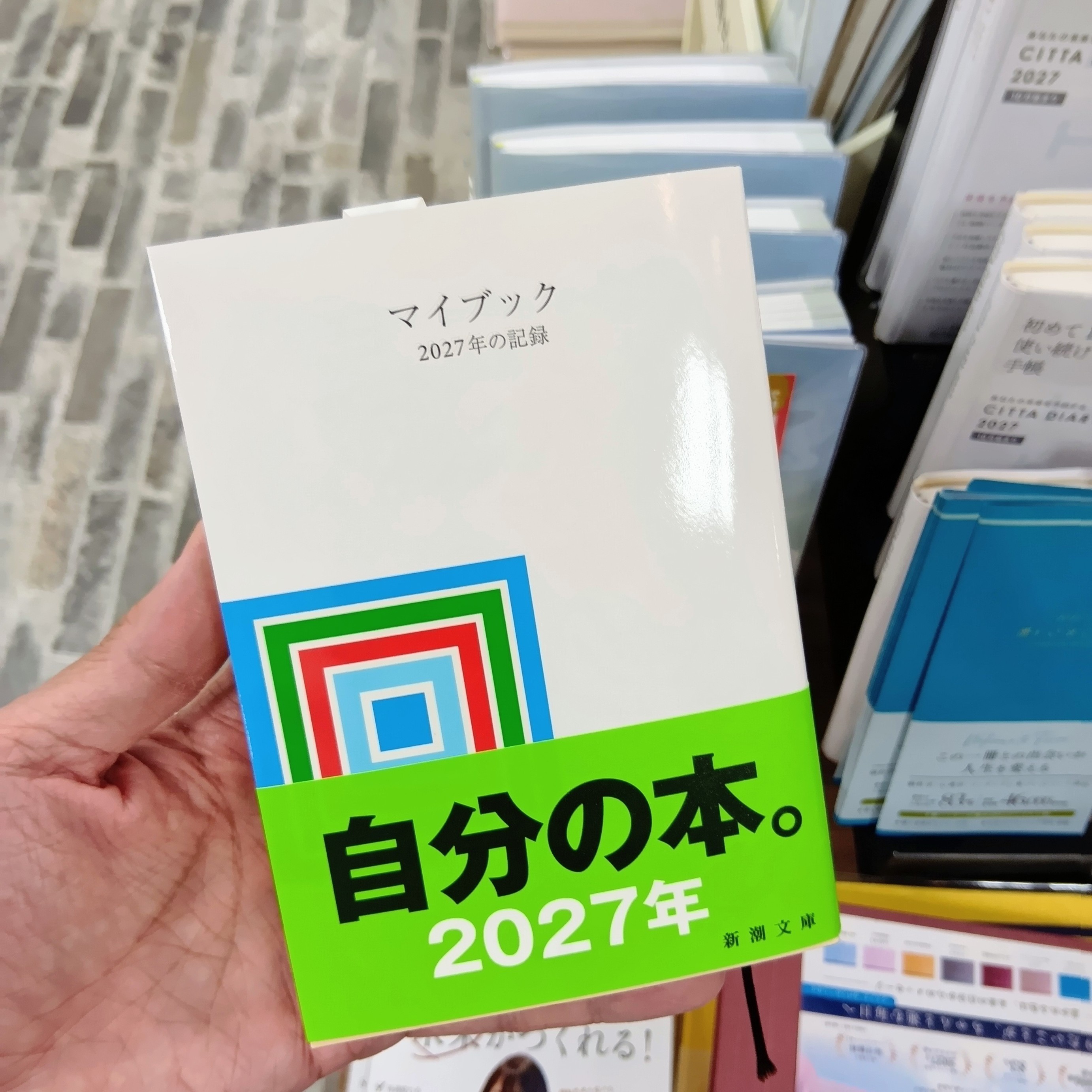 イメージ